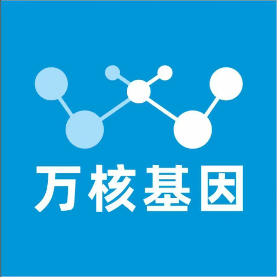 大庆肇州万核基因亲子鉴定